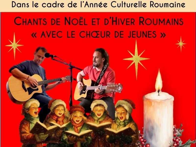 Concert de Noël - Les Amis de l'orgue